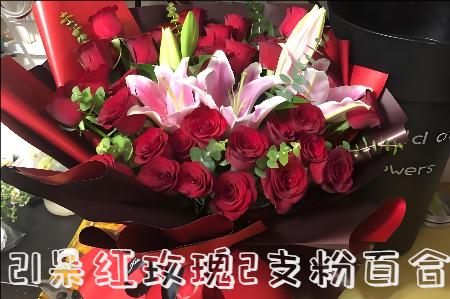 运城万荣县花店